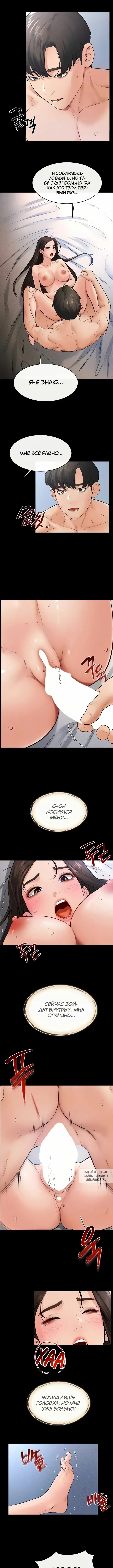 Page 2.000
