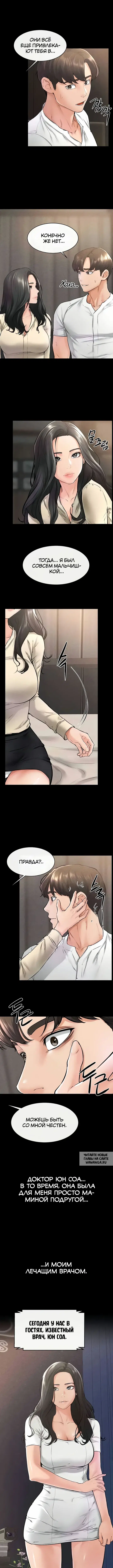Page 2.000