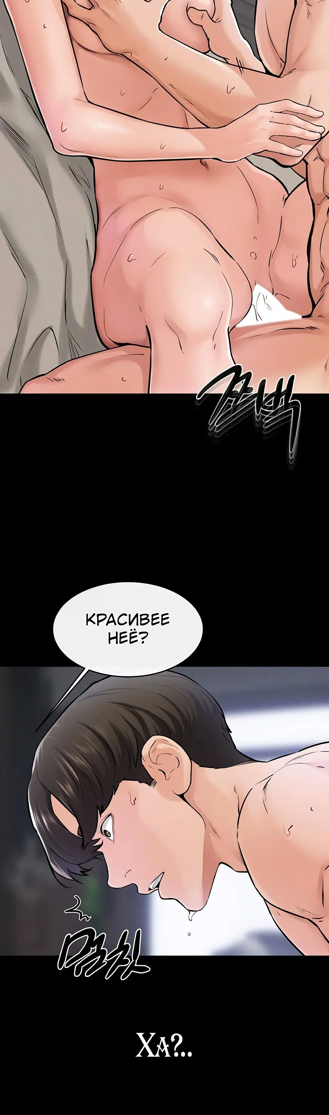 Page 2.005
