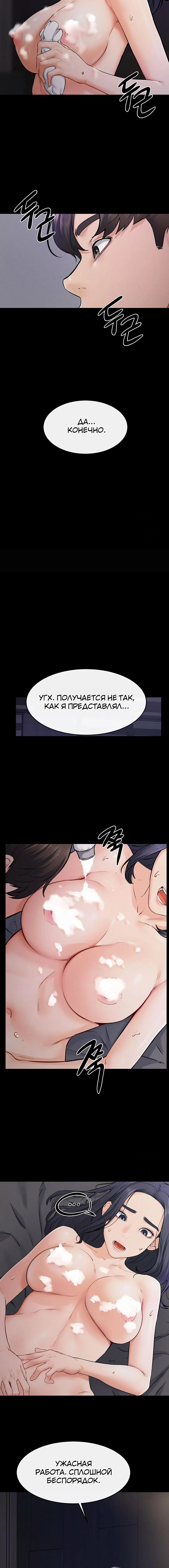 Page 2.002