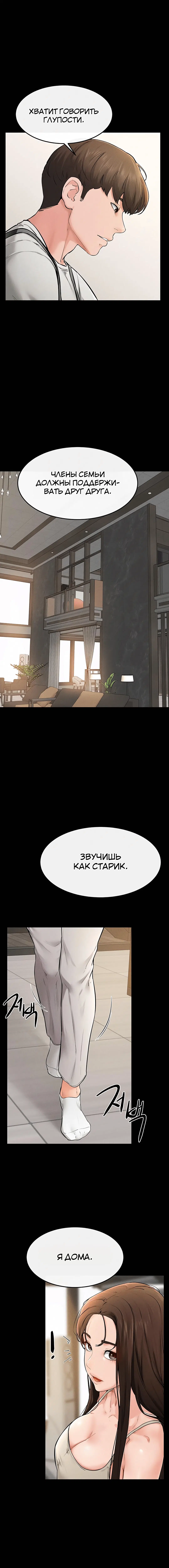 Page 2.001