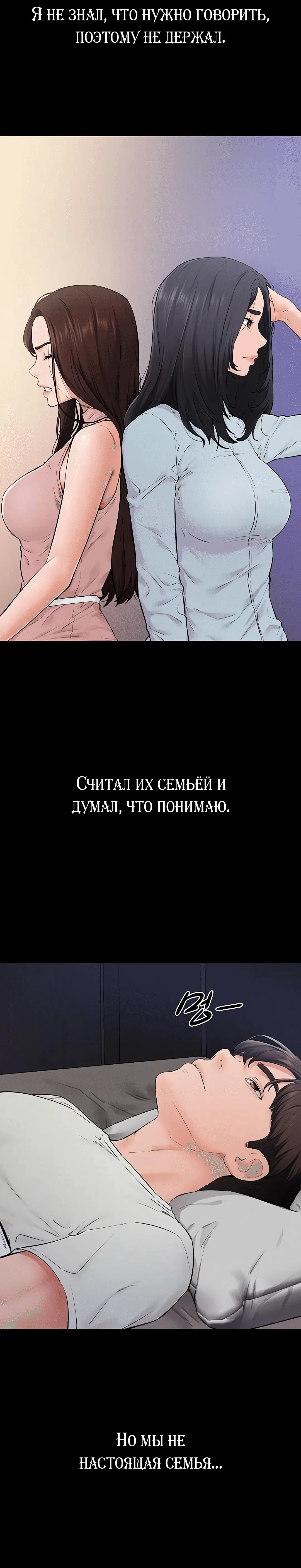 Page 2.004