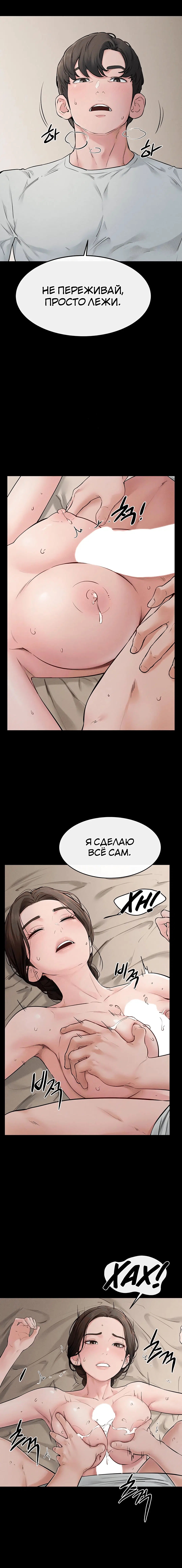 Page 2.004