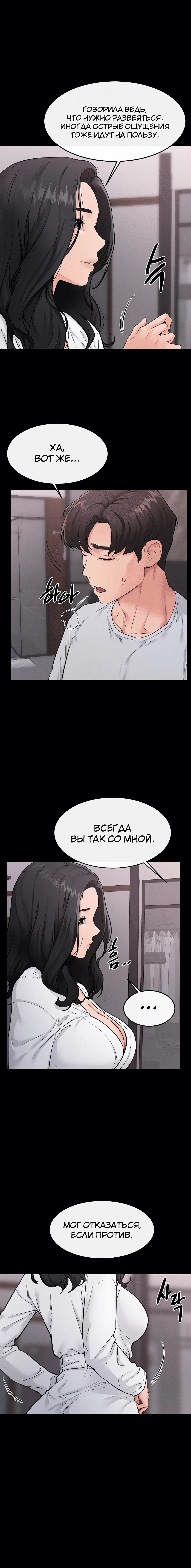 Page 2.004