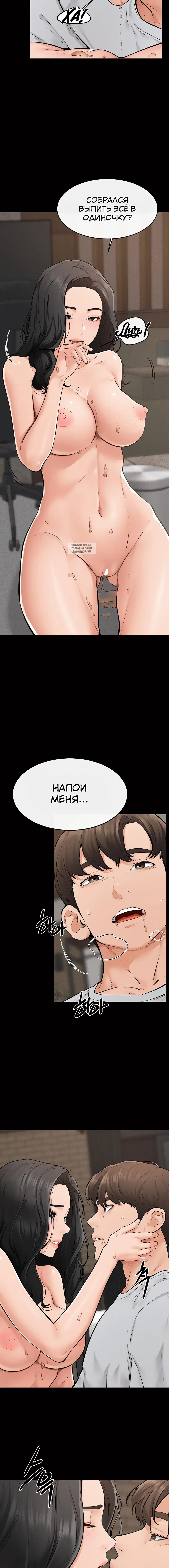 Page 2.002