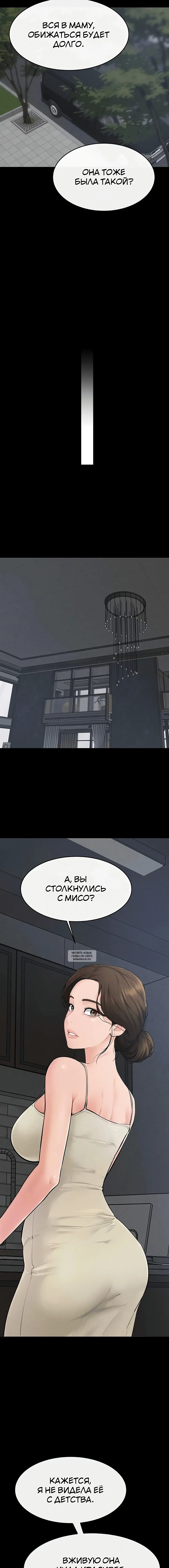 Page 2.002