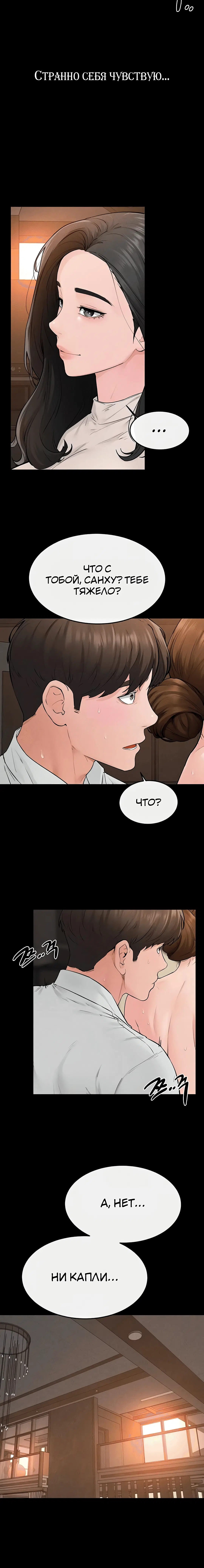 Page 2.004