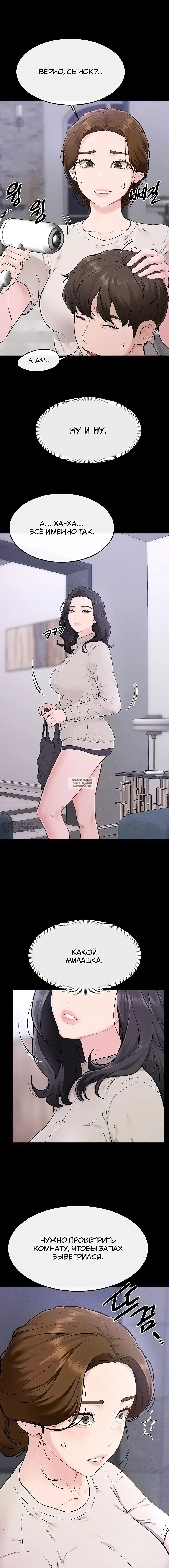 Page 2.000
