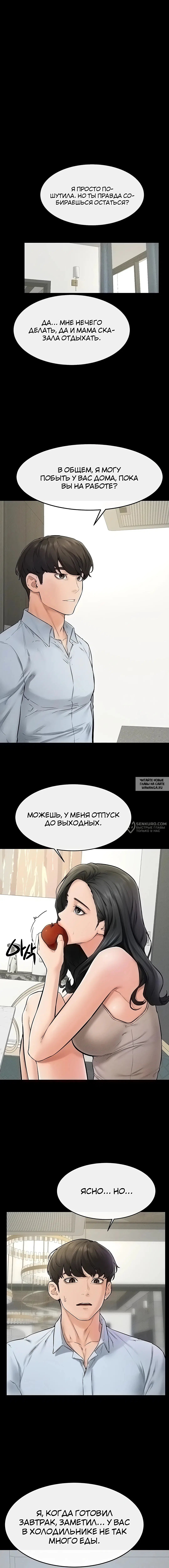 Page 2.000