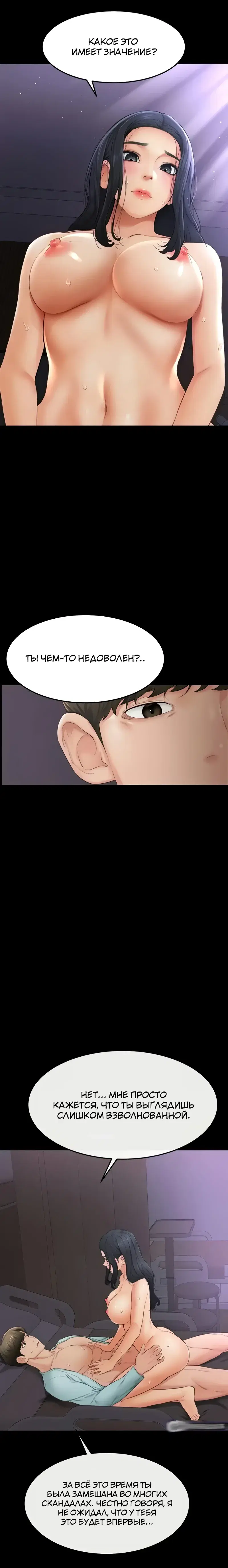 Page 3.001