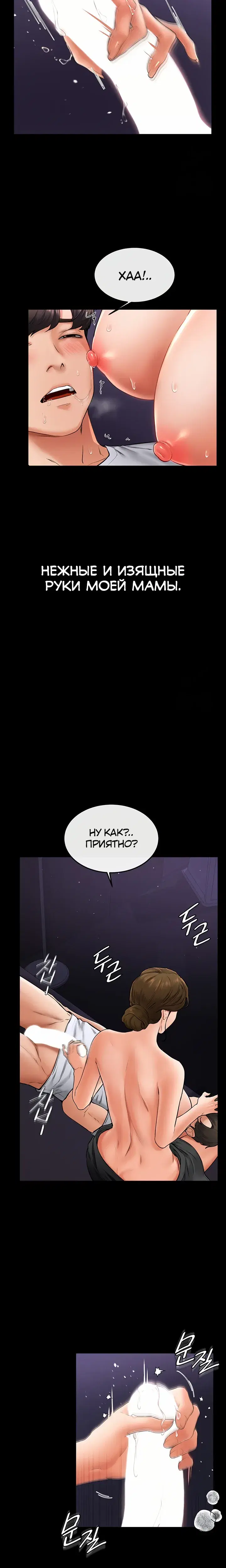 Page 3.001