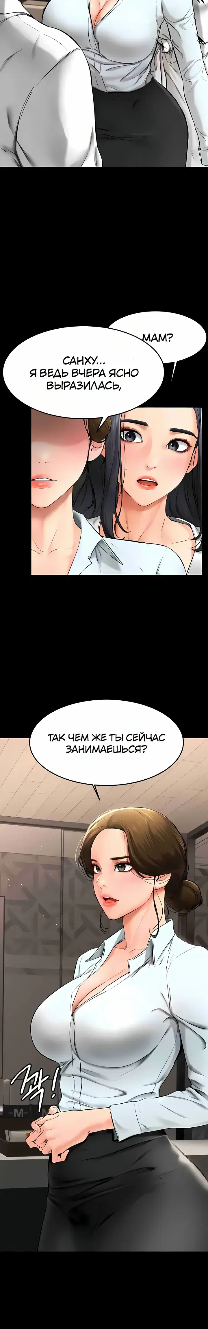 Page 3.001