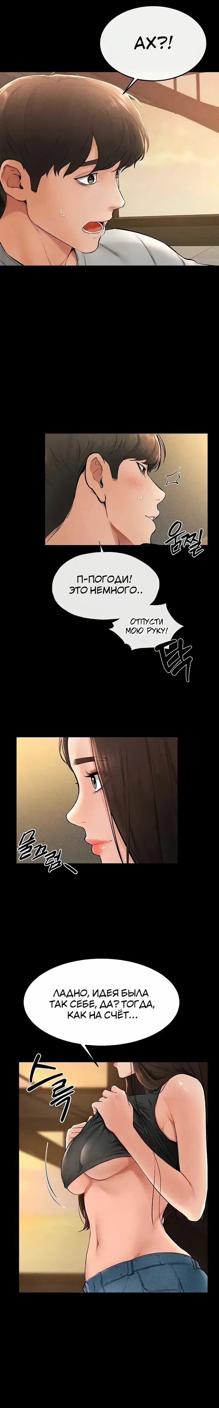 Page 3.001
