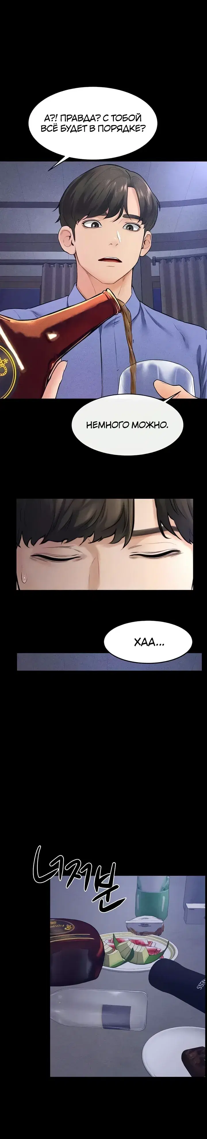 Page 3.001