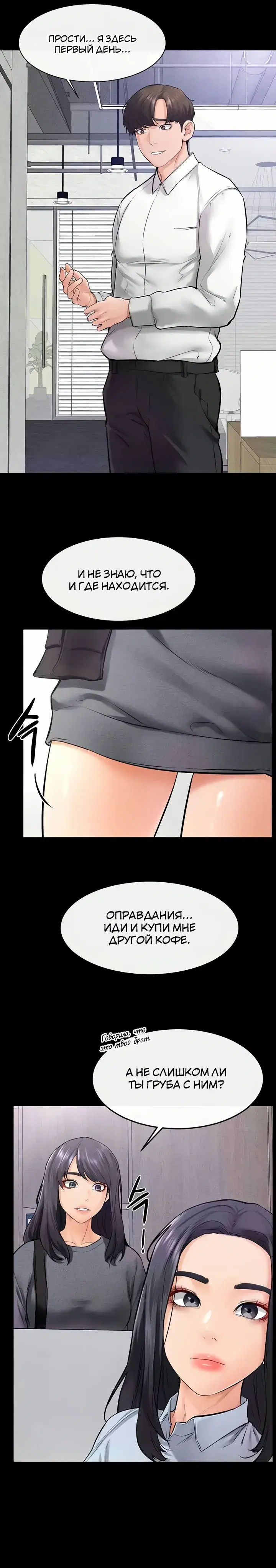 Page 3.001
