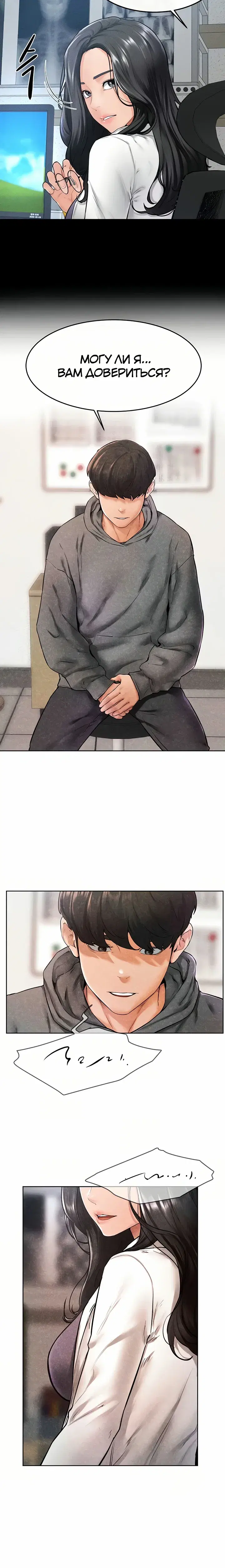 Page 3.001