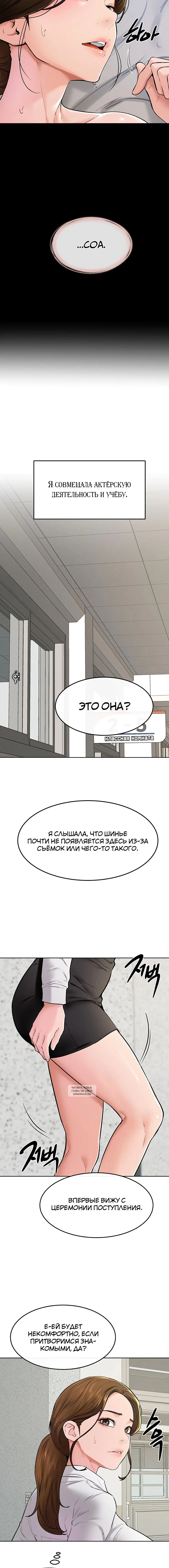 Page 3.002