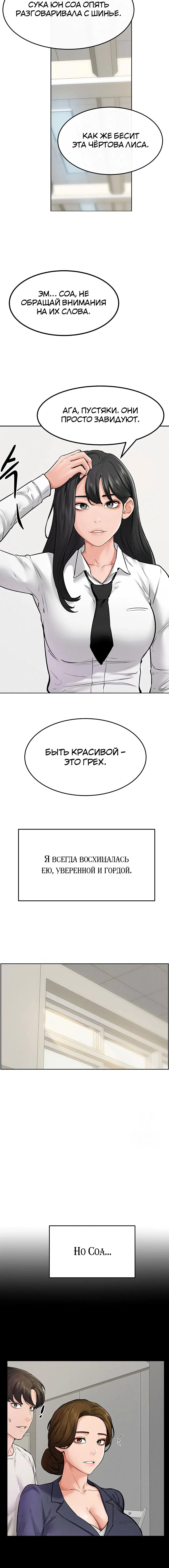 Page 3.004