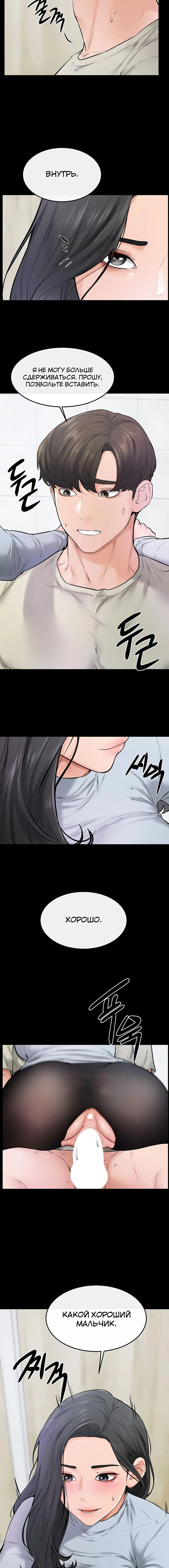 Page 3.001