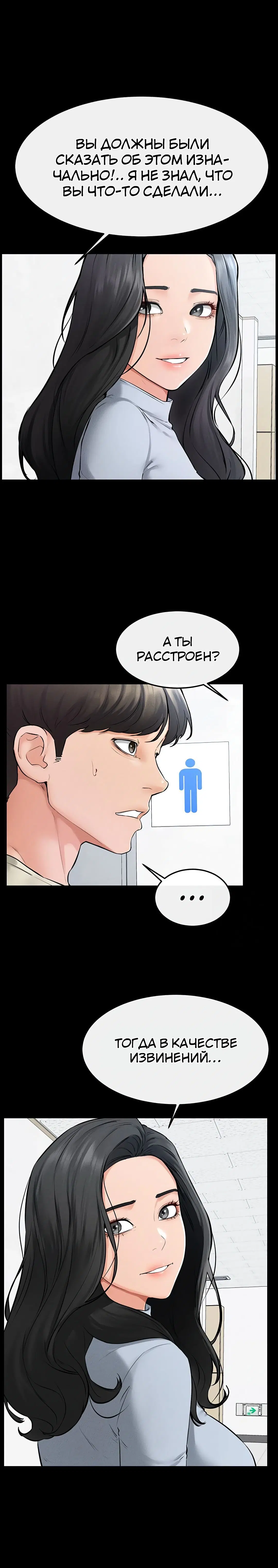 Page 3.004