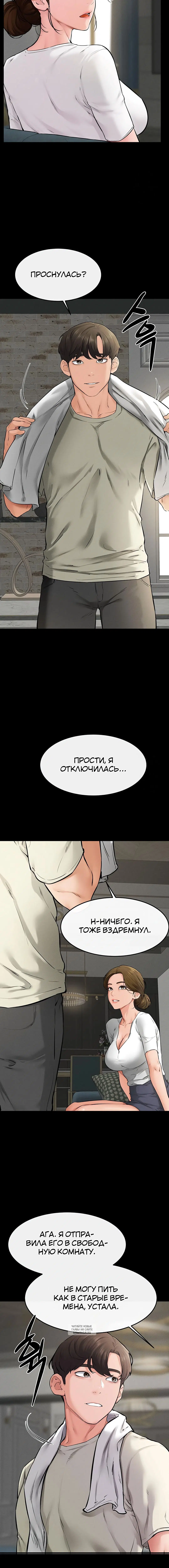 Page 3.002