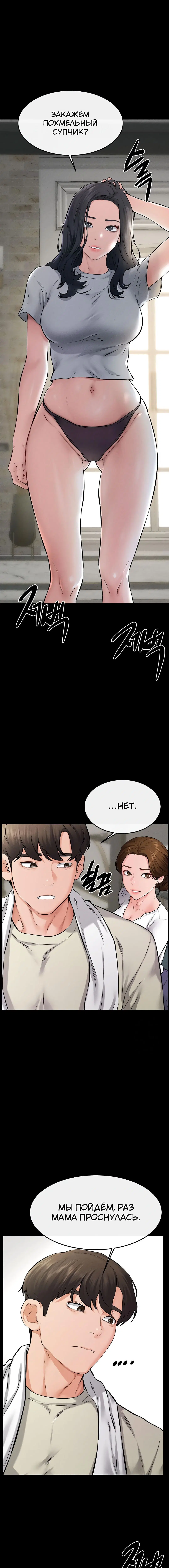 Page 3.003