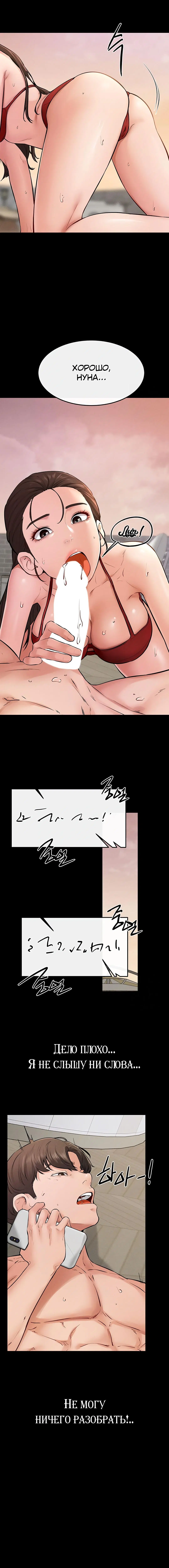 Page 3.001