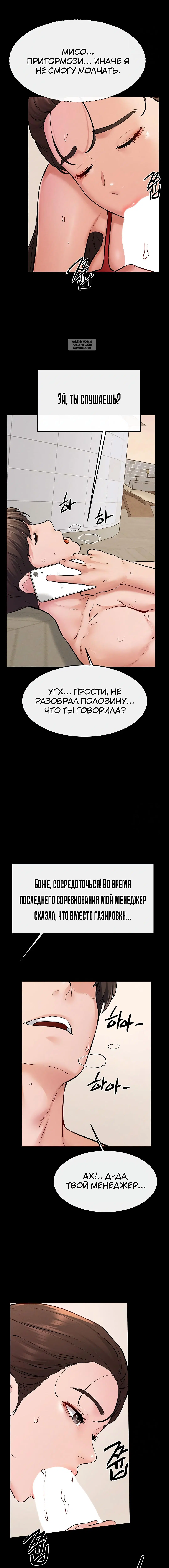 Page 3.002