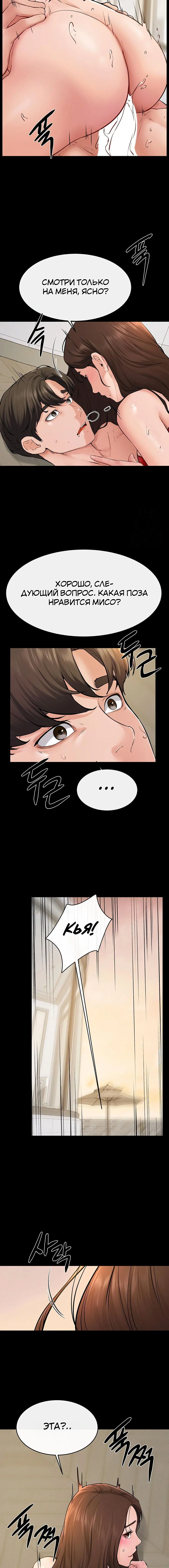 Page 3.003