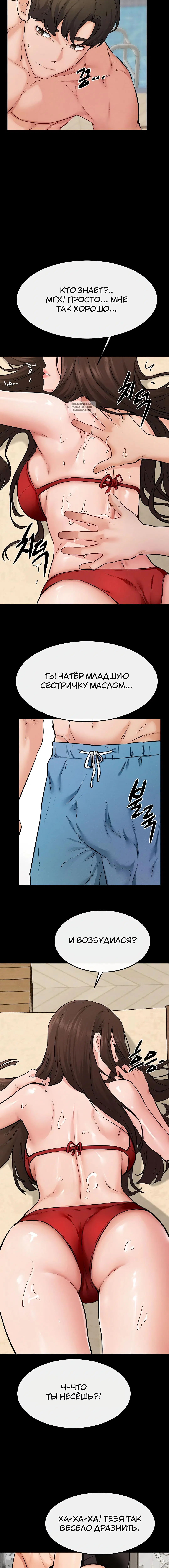 Page 3.002