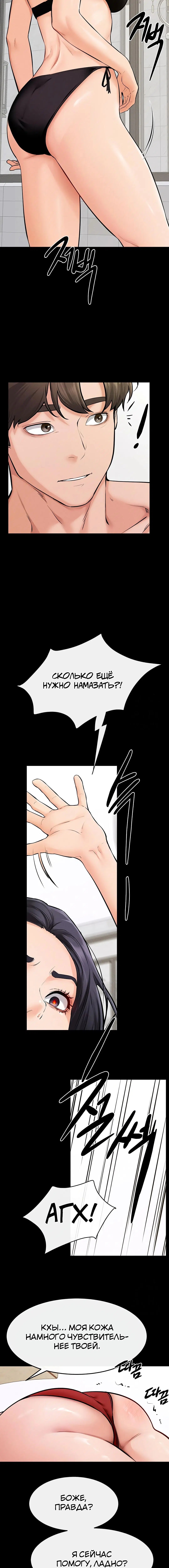 Page 3.003