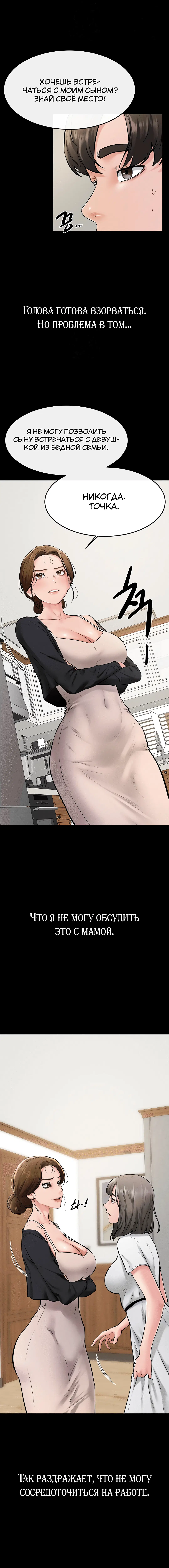 Page 3.001