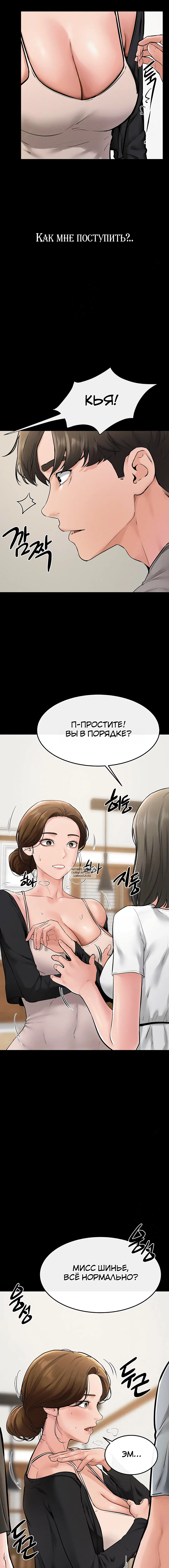 Page 3.002