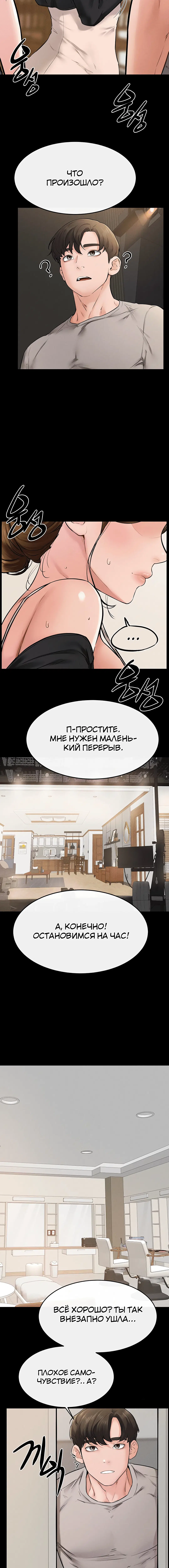 Page 3.003