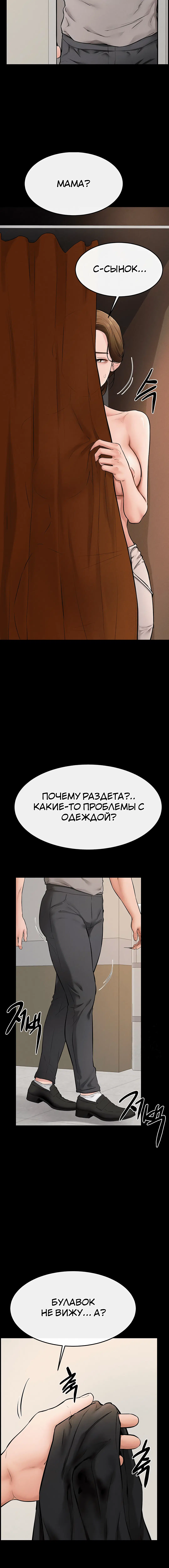 Page 3.004