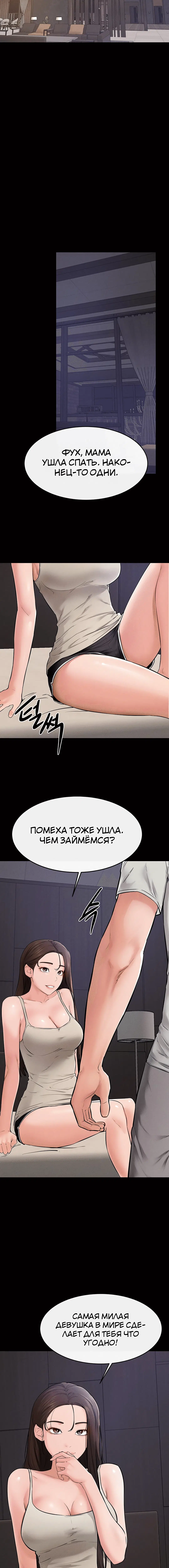 Page 3.003