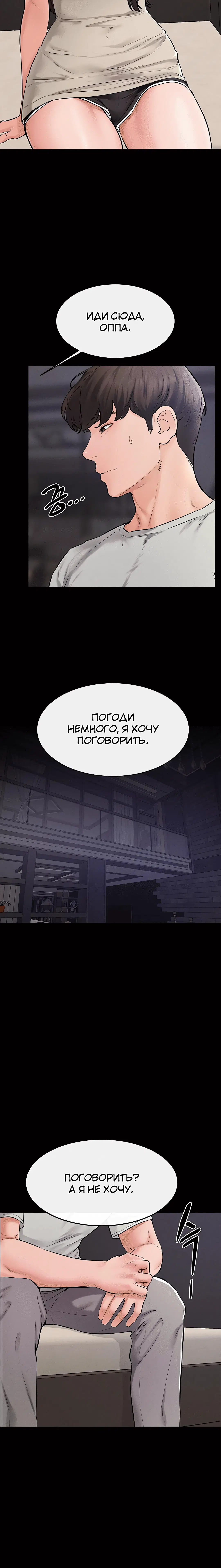 Page 3.004