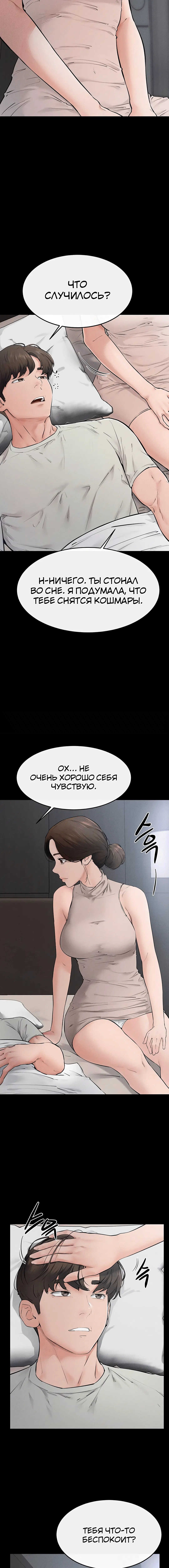 Page 3.001