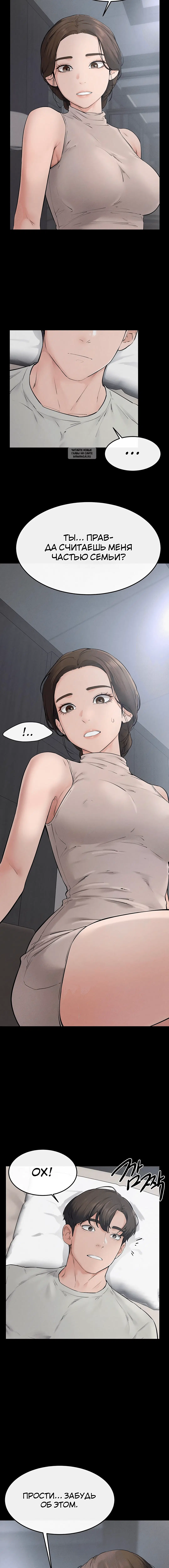 Page 3.002