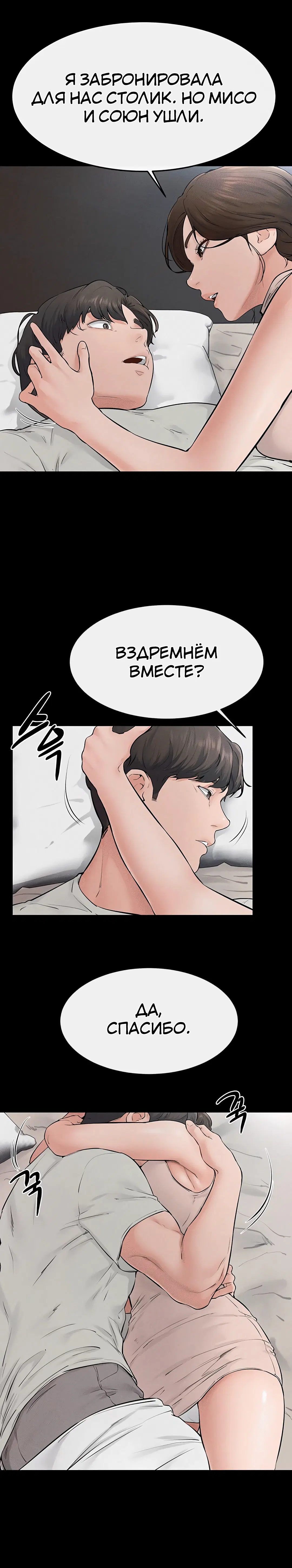 Page 3.004