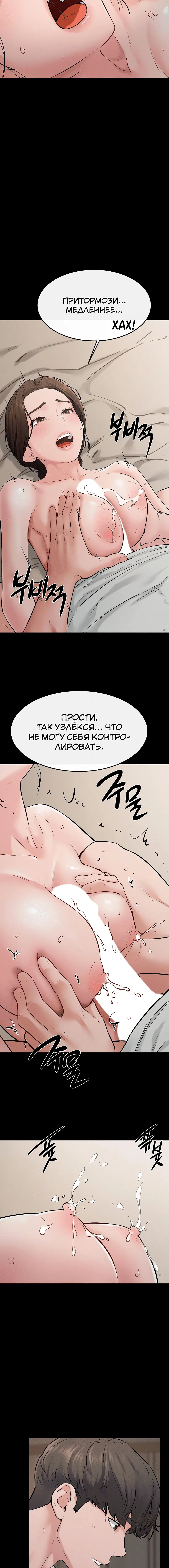 Page 3.003
