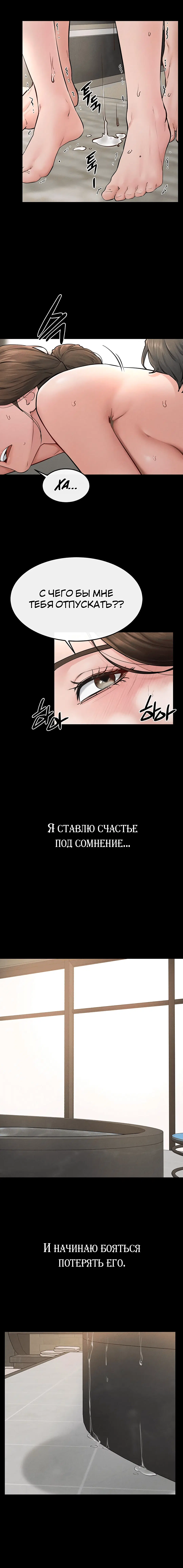 Page 3.004