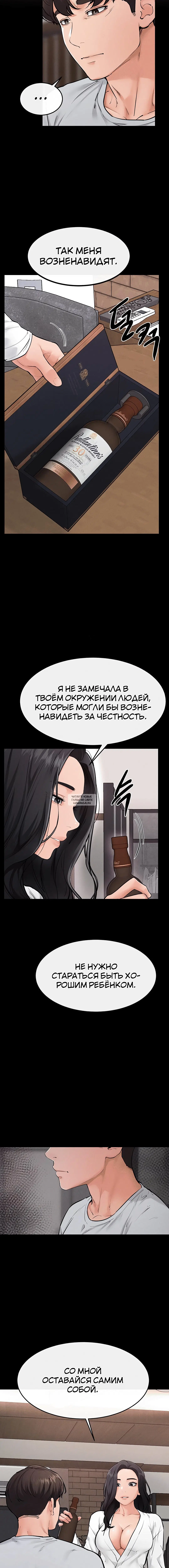 Page 3.002