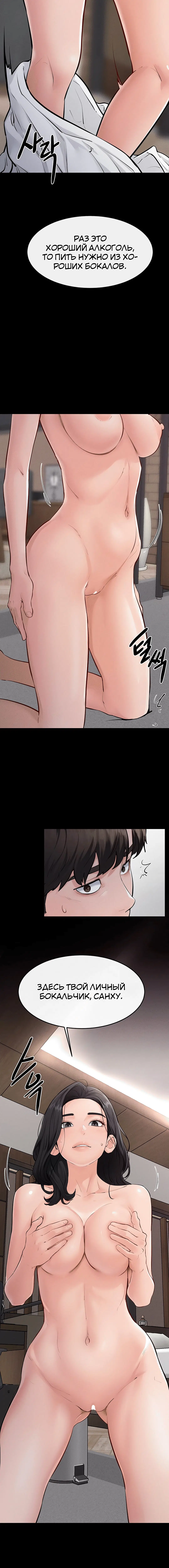 Page 3.004