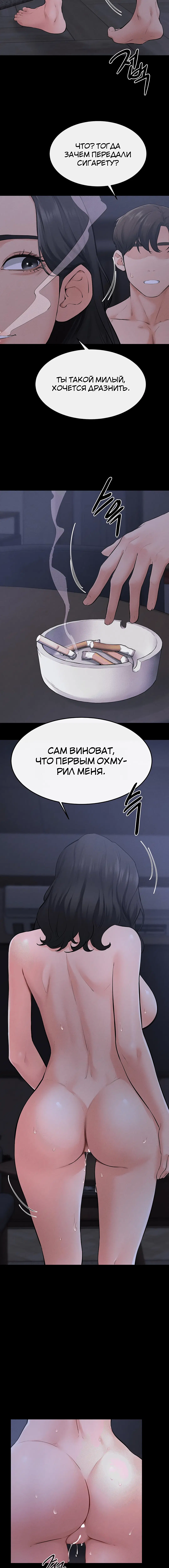 Page 3.003