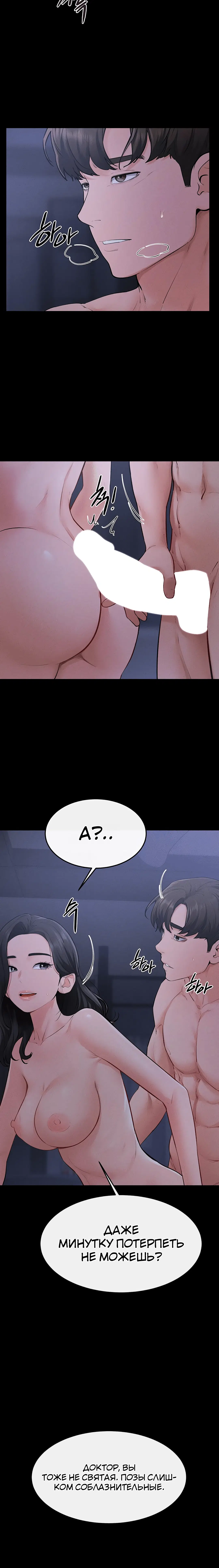 Page 3.004