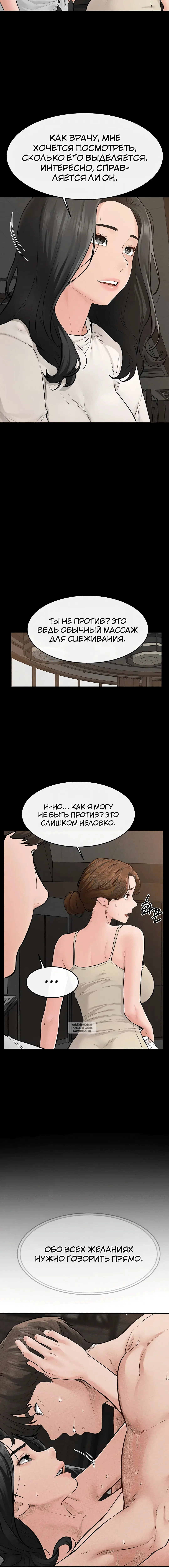 Page 3.002