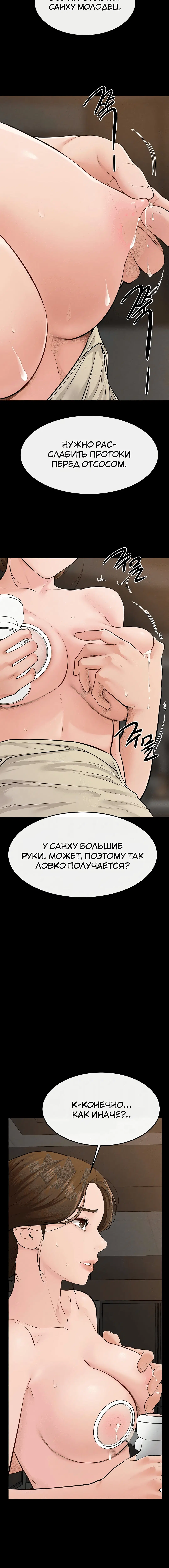Page 3.004
