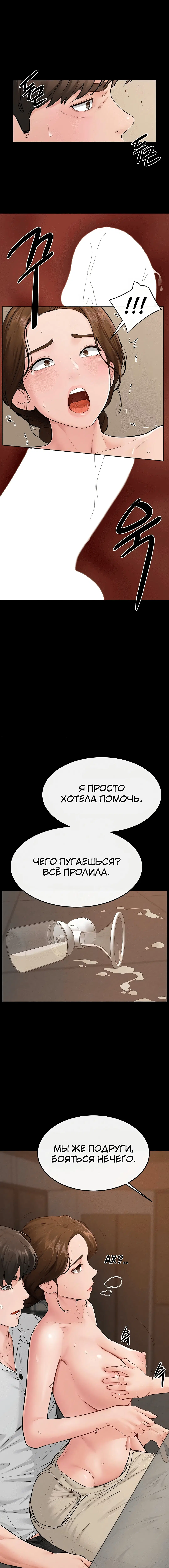 Page 3.001