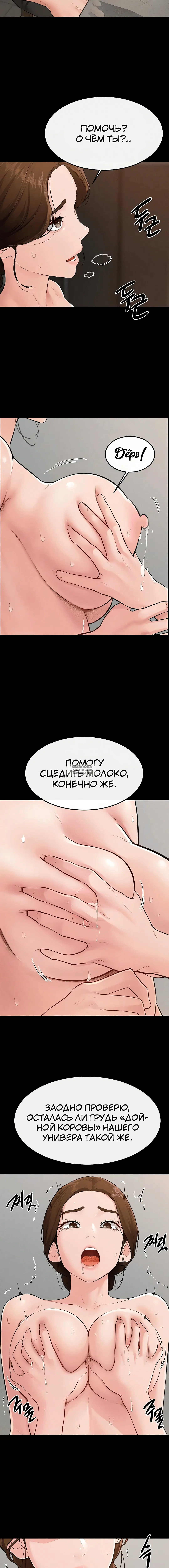 Page 3.002